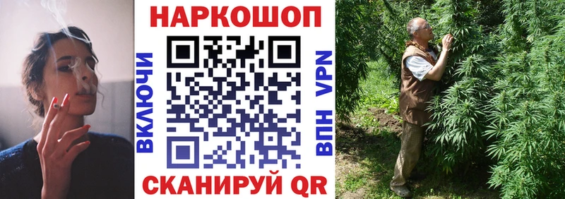 Купить Пугачёв ГАШ  Бошки Шишки  КОКАИН  АМФ  Меф мяу мяу 