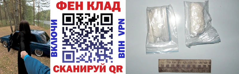 АМФЕТАМИН Premium  hydra как зайти  Пугачёв  где продают наркотики 