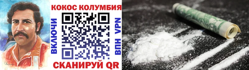 нарко площадка телеграм Пугачёв КОКАИН VHQ blacksprut зеркало