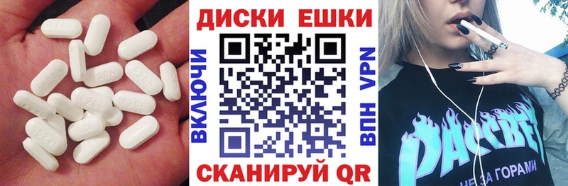 Ecstasy DUBAI  Пугачёв 