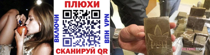 Гашиш хэш Пугачёв