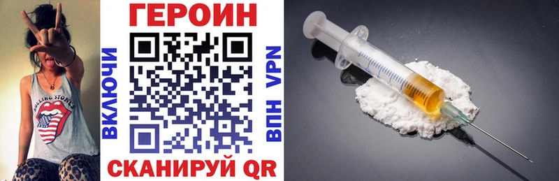 Героин VHQ  Пугачёв 
