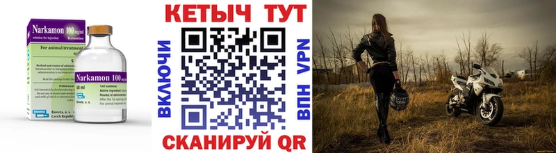 площадка формула  Пугачёв  гидра как войти  КЕТАМИН ketamine  купить наркотик 
