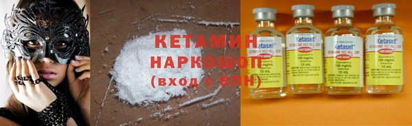 2c-b Баксан