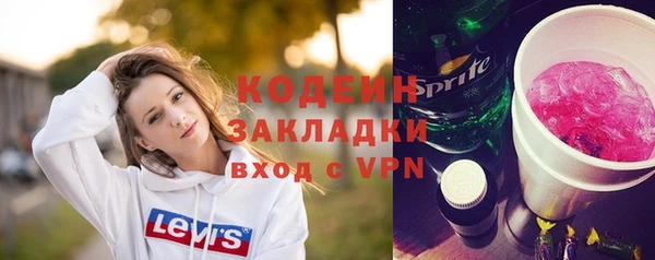 кокаин колумбия Балахна