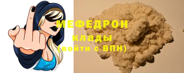 амф Армянск