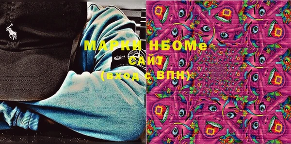 амф Армянск