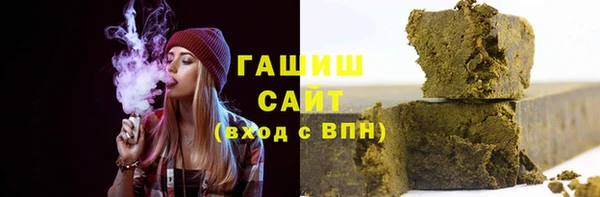 сатива Арсеньев