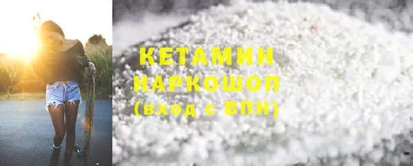 амф Армянск