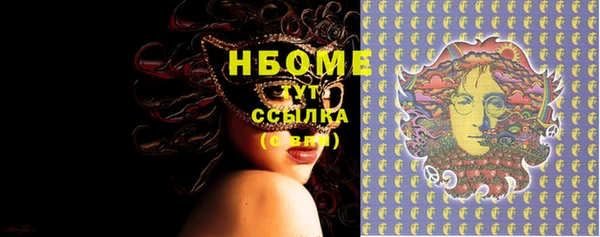 сатива Арсеньев