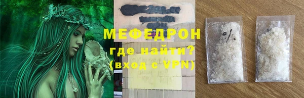сатива Арсеньев