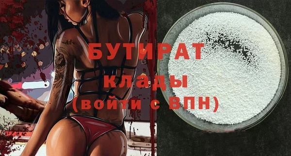 дурь Балабаново