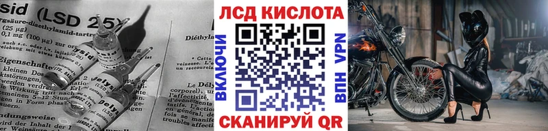 купить  сайты  Пугачёв  LSD-25 экстази ecstasy 