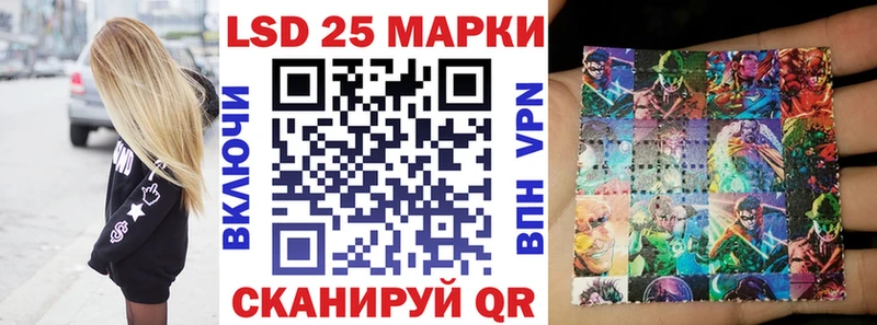 Марки 25I-NBOMe 1500мкг Пугачёв